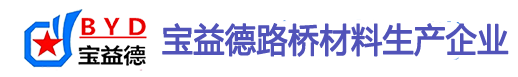 北京桩基声测管